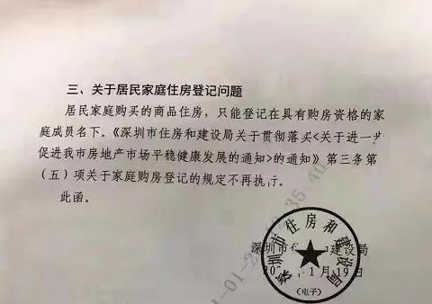 离婚了房产继承怎么过户（离婚后房产继承法）