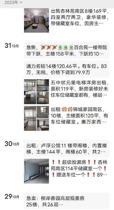 房产中介怎么多出单（房产中介怎样可以一天100个客户）