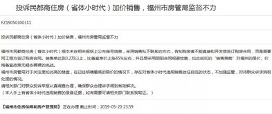 常德怎么查询房产备案价（常德市房管局房屋备案价查询）