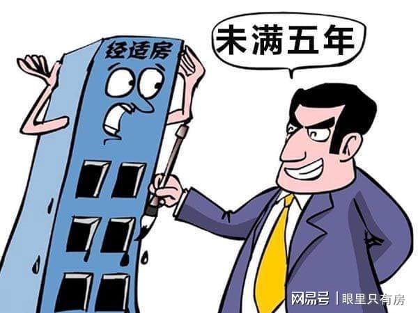 结婚隐瞒房产怎么处理的（结婚后买房隐瞒结婚说单身可以过吗）