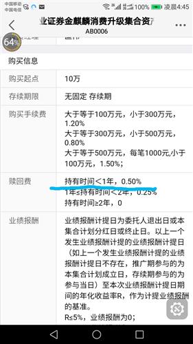 分期到期后怎么解押房产（分期到期后怎么解押房产手续）