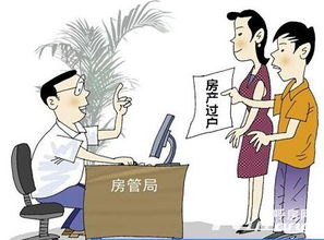 继承别人房产怎么写证明（继承他人遗产需要什么手续）