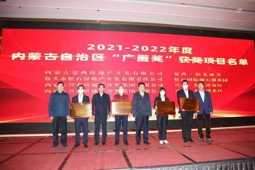 饶平广厦房产怎么样（广厦房地产开发有限公司）