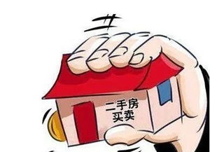 房东房产有抵押怎么卖房（房东有抵押二手房怎么买）