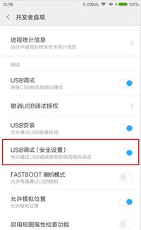 房产使用权限怎么查到（房产使用权限怎么查到的）