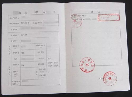 买了棚户房怎么查询房产（买了棚户房怎么查询房产证）