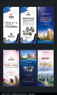 房产详情广告怎么写文案（房产信息广告语）