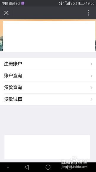手机查个人房产怎么查（手机怎么查自己的房产）