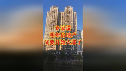 房产介绍开头怎么说（房产介绍开场怎么说）