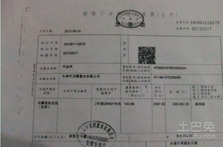 怎么查长沙房产备案价（怎么查长沙房子备案价）