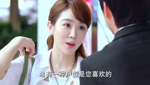 女生怎么能买到房产（女生怎么买得起房子）