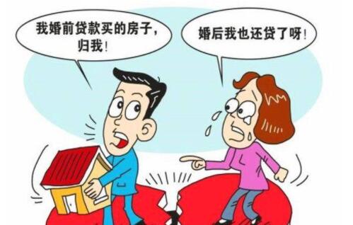 对方结婚后怎么分房产（对方结婚后怎么分房产和财产）