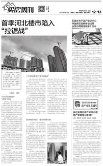 拆迁后房产怎么处理划算（拆迁后的房子是什么产权）