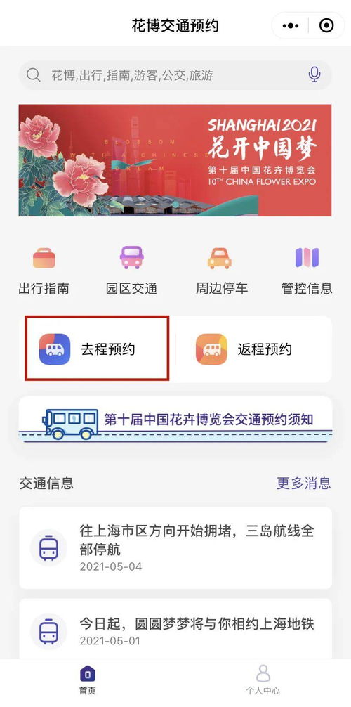 古代当官怎么处理房产的（古代当官怎么处理房产的问题）