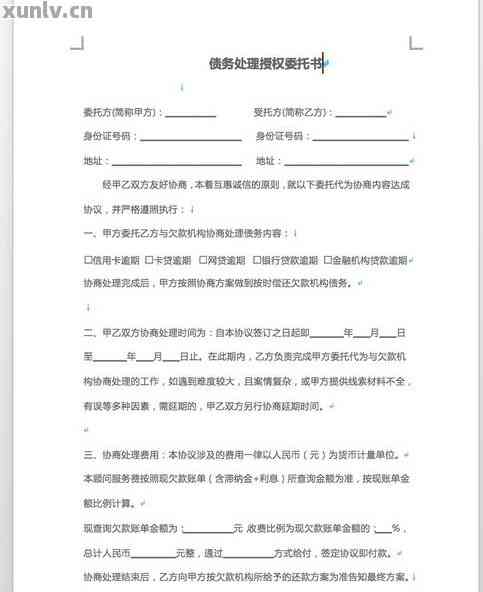 广东离婚房产协议怎么写（广东离婚房产协议怎么写才有效）