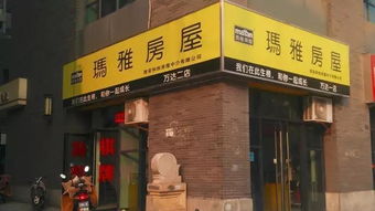 西安房产中介怎么开（西安做房产中介怎么样）