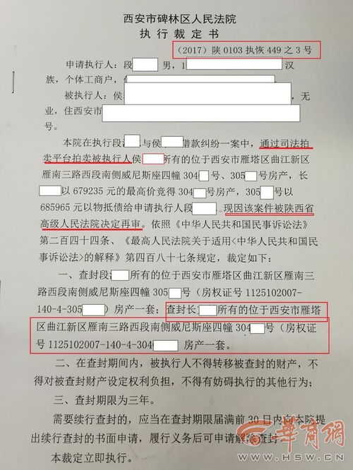 办房产证怎么拍照（房产证拍照片）