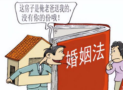 离婚了怎么才能分割房产（离婚了如何分配房产）