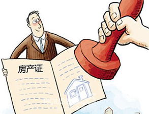 房产过户费用怎么处理（房产过户产生的费用）
