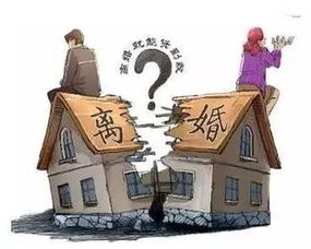 感情不和有房产怎么分配（因感情不和离婚财产怎么分）