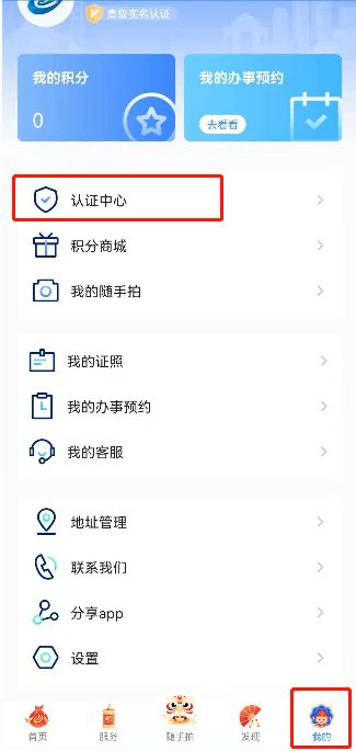怎么在网上查询房产登记（如何查询房产登记信息查询）