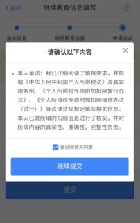 房产税减免怎么报税（房产税减免如何申报）