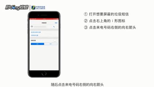 手机怎么查当地的房产（手机怎么查当地的房产信息）