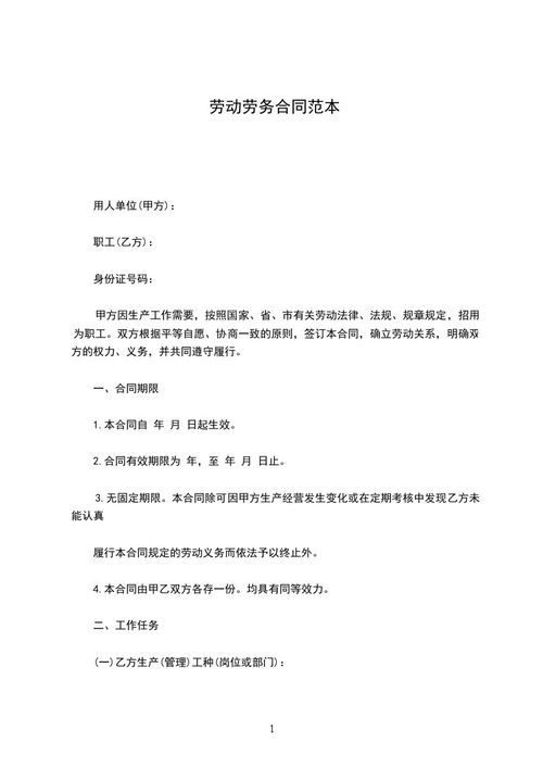 房产分割后遗嘱怎么写（房产分割后遗嘱怎么写的）
