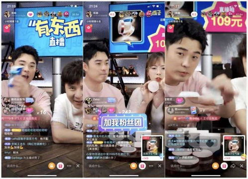 房产直播间人气怎么上升（房产直播主题吸引人话题）