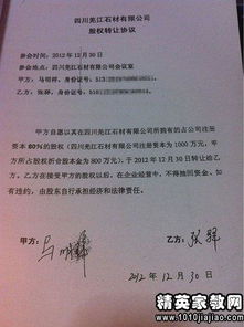 房产过户违约协议怎么写（房产过户违约协议怎么写的）