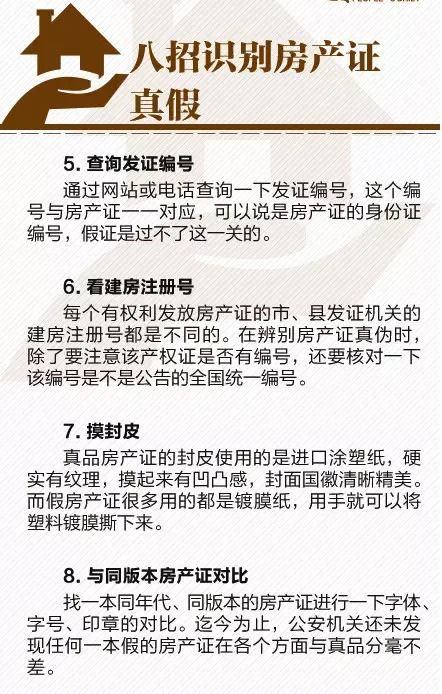 遗失房产证怎么找（遗失房产证怎么办）