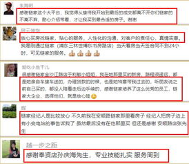 房产经纪公司怎么选房（房产经纪公司收费标准）