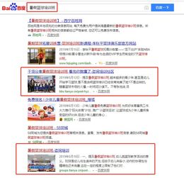 怎么自己做房产网站（怎么自己做房产网站推广）