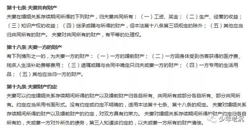 婚姻中的房产怎么认定（婚姻关系中房产归属的几种情形）