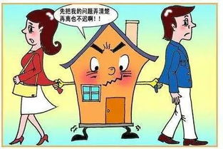 婚前买房房产怎么办（婚前买房房子归谁）