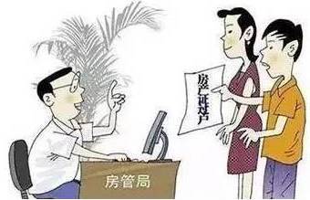 不能继承房产怎么办（不能继承遗产）