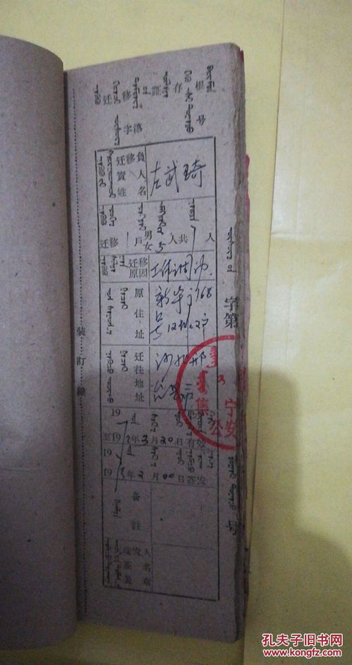 怎么查老房产档案存根（怎么查老房产档案存根进度）