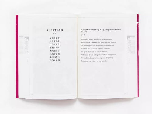 房产证官方怎么翻译（房产证官方怎么翻译成英文）