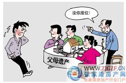 独生女怎么继承房产（独生女继承房产完整版）
