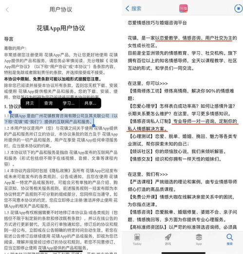 房产中介怎么抢单（房产中介怎么抢单子）