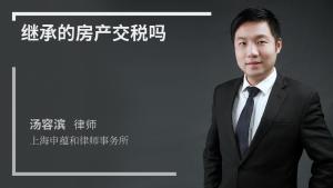 亲兄弟房产买卖怎么算（亲兄弟交易房产有什么税）
