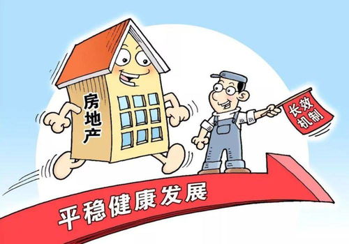 深圳房产纠纷怎么处理（深圳房产官司）