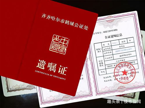 无遗嘱怎么分配房产（无遗嘱怎么分配房产继承）