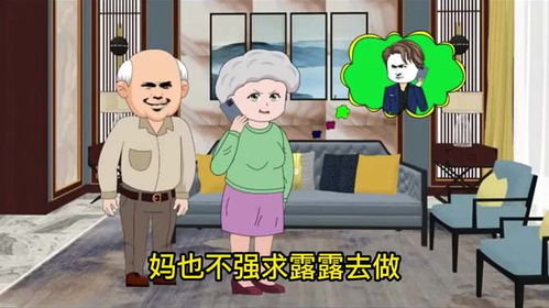 婆婆的房产公证怎么写（婆婆的房产公证怎么写的）