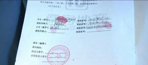 单位出的房产怎么过户（单位房子怎么过户手续）