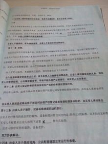 房产归儿子所有怎么写（房产归儿子怎么写协议书范本）