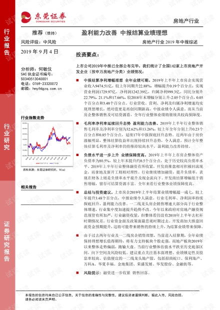房产领导怎么算业绩的（房产领导怎么算业绩的呢）