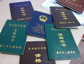 房产经济人证怎么报名（房产经济人资格证书挂靠）