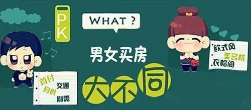 买房的房产经纪怎么收费（房产经纪人买房子的时候有几个点）