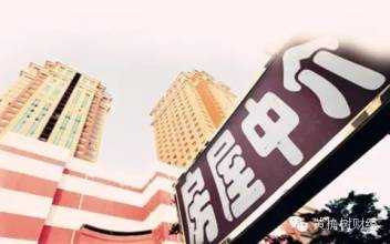 房产中介怎么提成交（中介卖房如何提成）